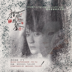 国产经典一级农村野外
