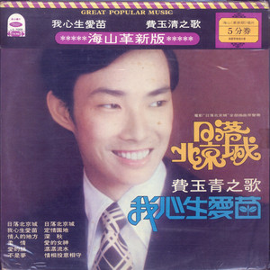 国产经典一级农村野外
