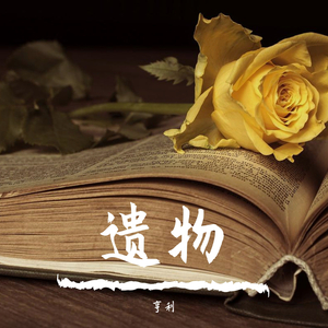 国产经典一级农村野外
